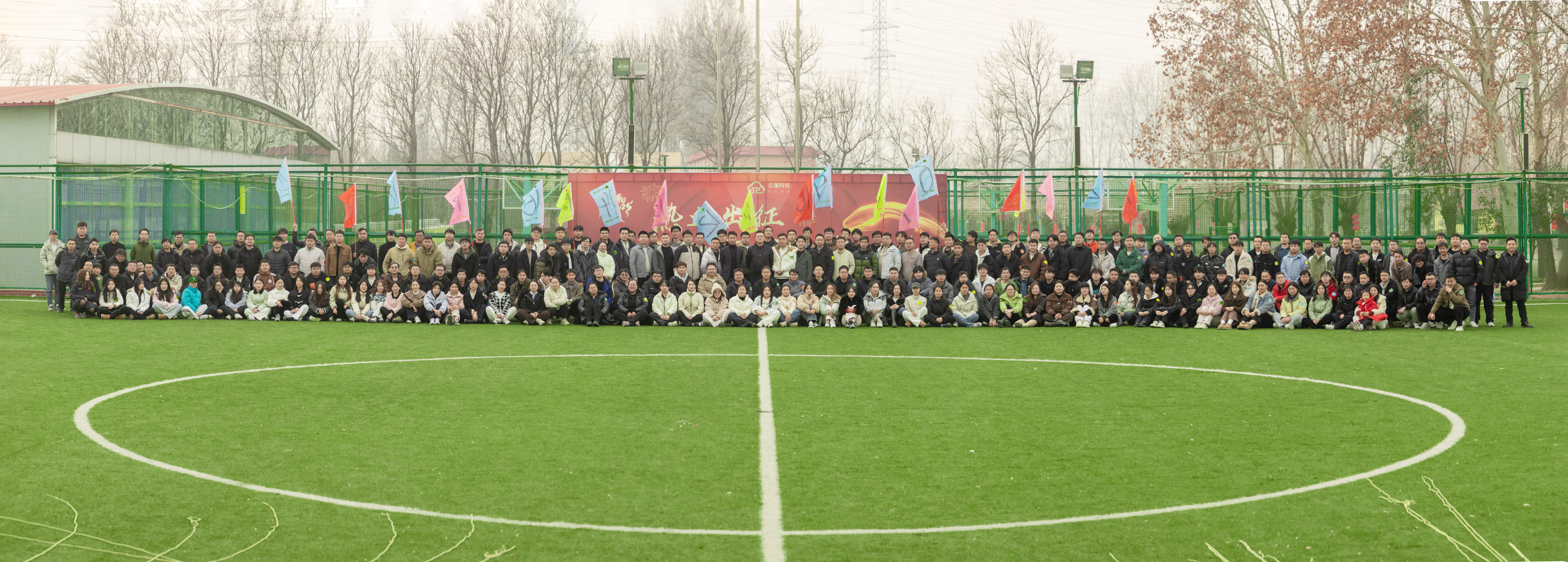 2024 team building activities