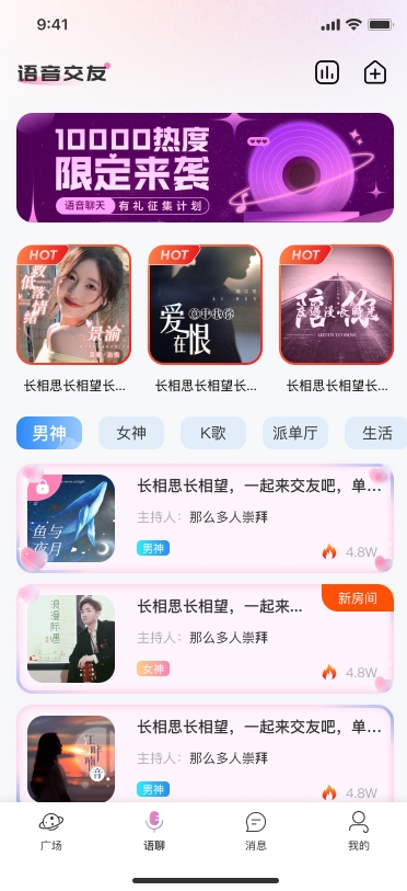 From Code to Romance: Developing Ideal Friends Making Software for Qixi Festival