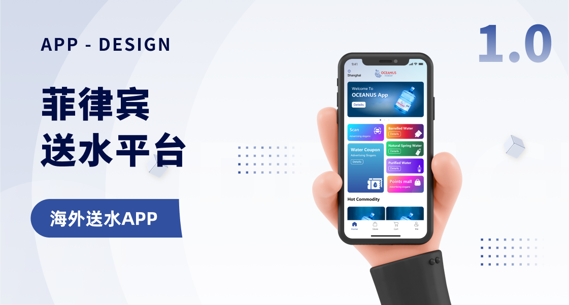 Philippine water delivery platform