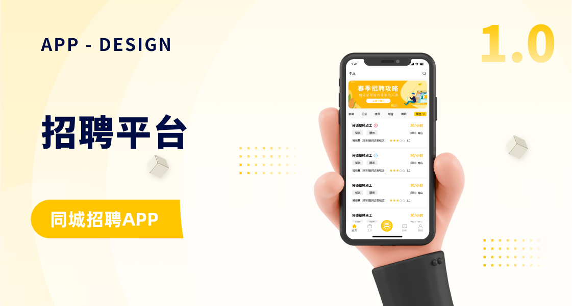 Recruitment Platform