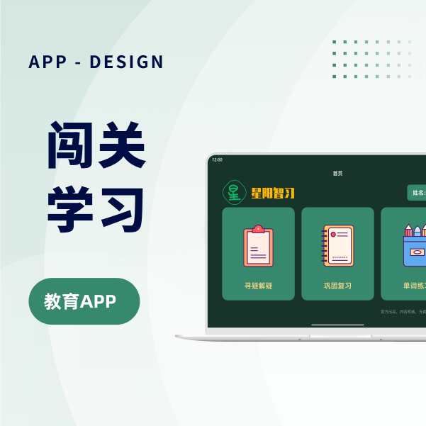 Challenge Learning APP
