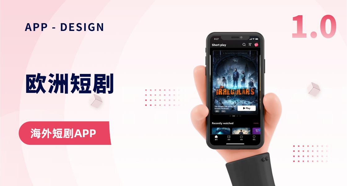 European short drama