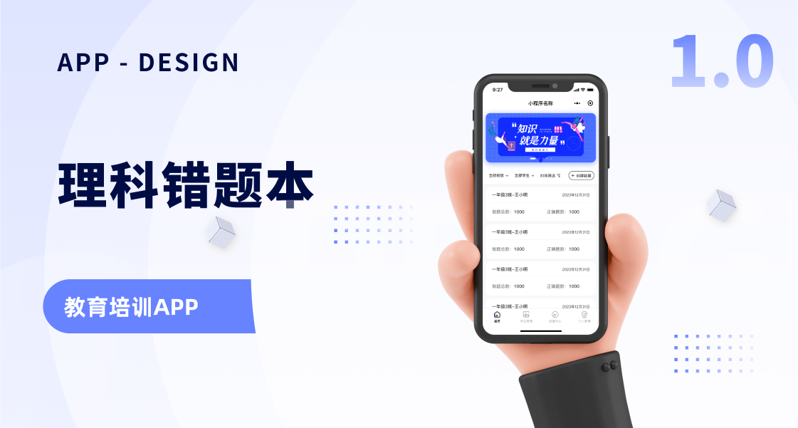 Science Misconceptions Textbook