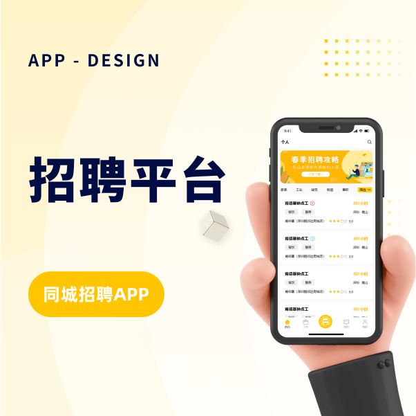 Recruitment Platform